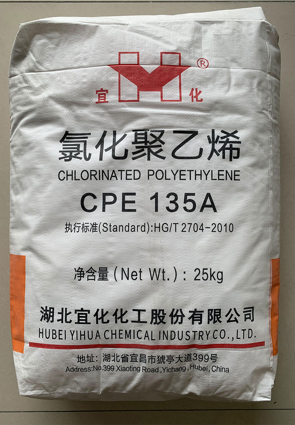 氯化聚乙烯CPE