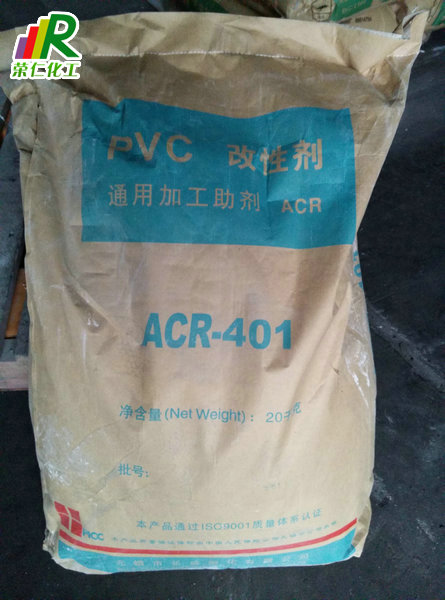 pvc加工助剂acr